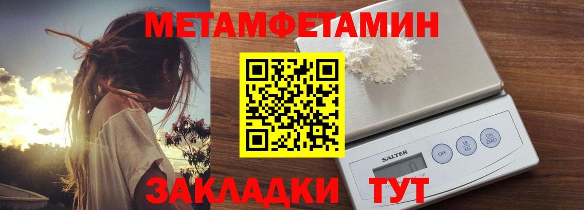 Рославль  АМФЕТАМИН  Вход с VPN  Амфетамин Розовый  Амфетамин 