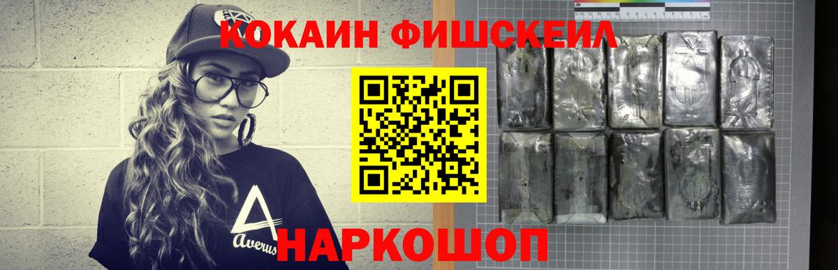 КОКАИН Эквадор Рославль