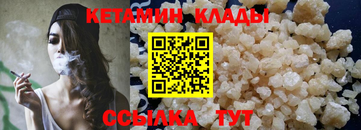 Рославль  blacksprut   Вход с VPN  КЕТАМИН ketamine 
