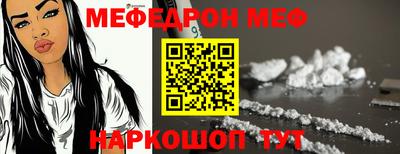 дмт Сланцы