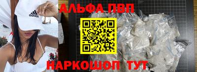 дмт Сланцы