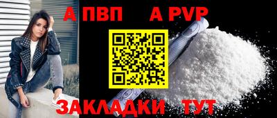 первитин Славянск-на-Кубани