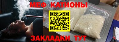 спиды Славгород