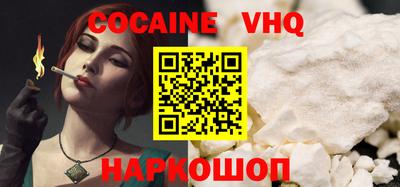 первитин Славянск-на-Кубани