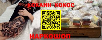 спиды Славгород