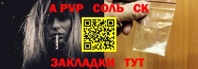 спиды Славгород