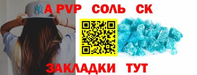 первитин Славянск-на-Кубани