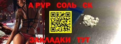 первитин Славянск-на-Кубани