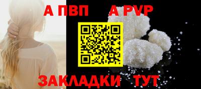 первитин Славянск-на-Кубани