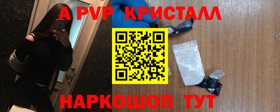 первитин Славянск-на-Кубани