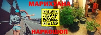 первитин Славянск-на-Кубани