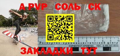 первитин Славянск-на-Кубани