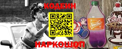 дмт Сланцы