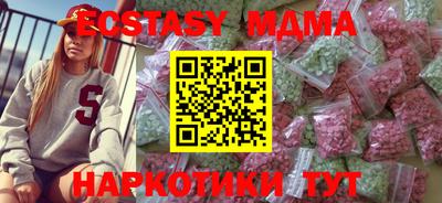 спиды Славгород