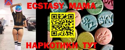 спиды Славгород