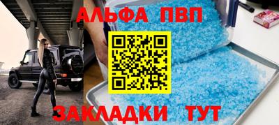 дмт Сланцы
