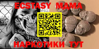 первитин Славянск-на-Кубани