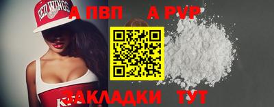 спиды Славгород