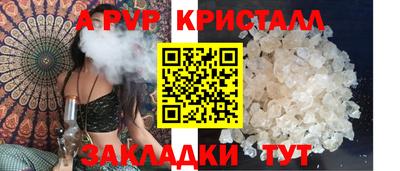 дмт Сланцы