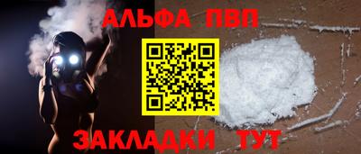 первитин Славянск-на-Кубани