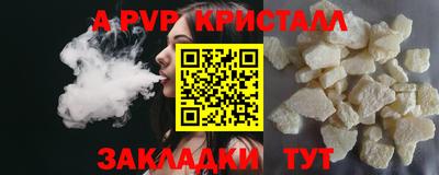дмт Сланцы