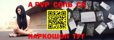 спиды Славгород