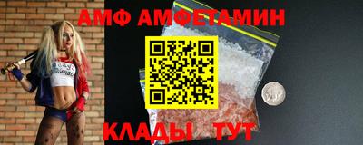 спиды Славгород