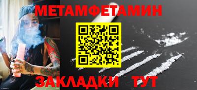 дмт Сланцы