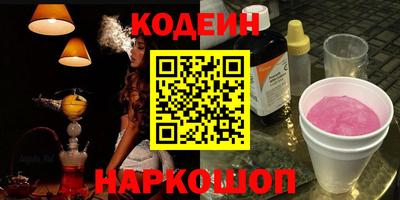 дмт Сланцы