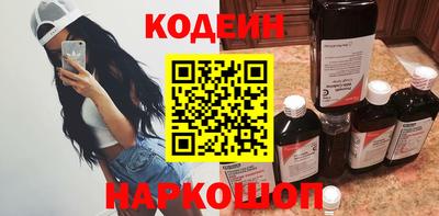 первитин Славянск-на-Кубани