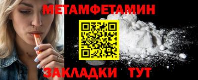 дмт Сланцы
