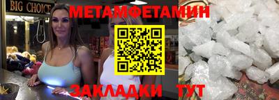 спиды Славгород