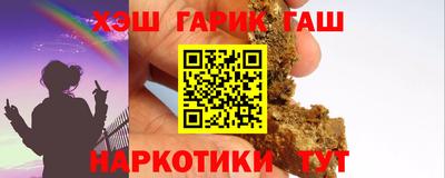 первитин Славянск-на-Кубани
