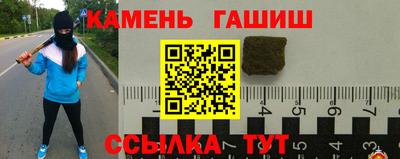 дмт Сланцы