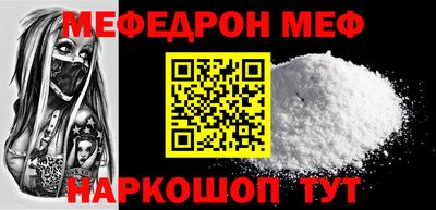 дмт Сланцы