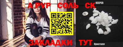 первитин Славянск-на-Кубани