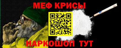 первитин Славянск-на-Кубани