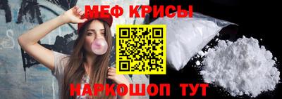 первитин Славянск-на-Кубани