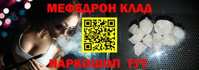 первитин Славянск-на-Кубани