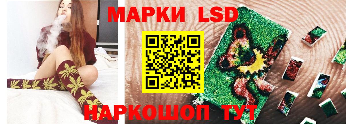 LSD-25 экстази кислота  LSD-25 экстази кислота  Рославль  Вход с VPN 