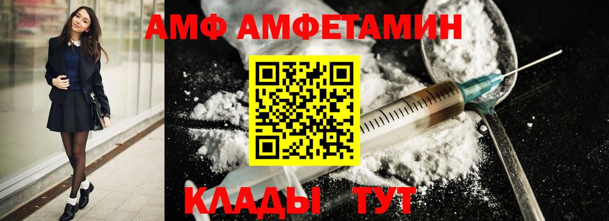 Метамфетамин мет  Вход с VPN  Рославль  Метамфетамин мет 