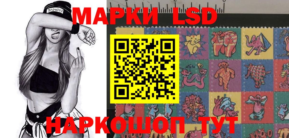 Марки 25I-NBOMe 1,8мг  Марки 25I-NBOMe 1,8мг  Марки NBOMe  Вход с VPN  Рославль 
