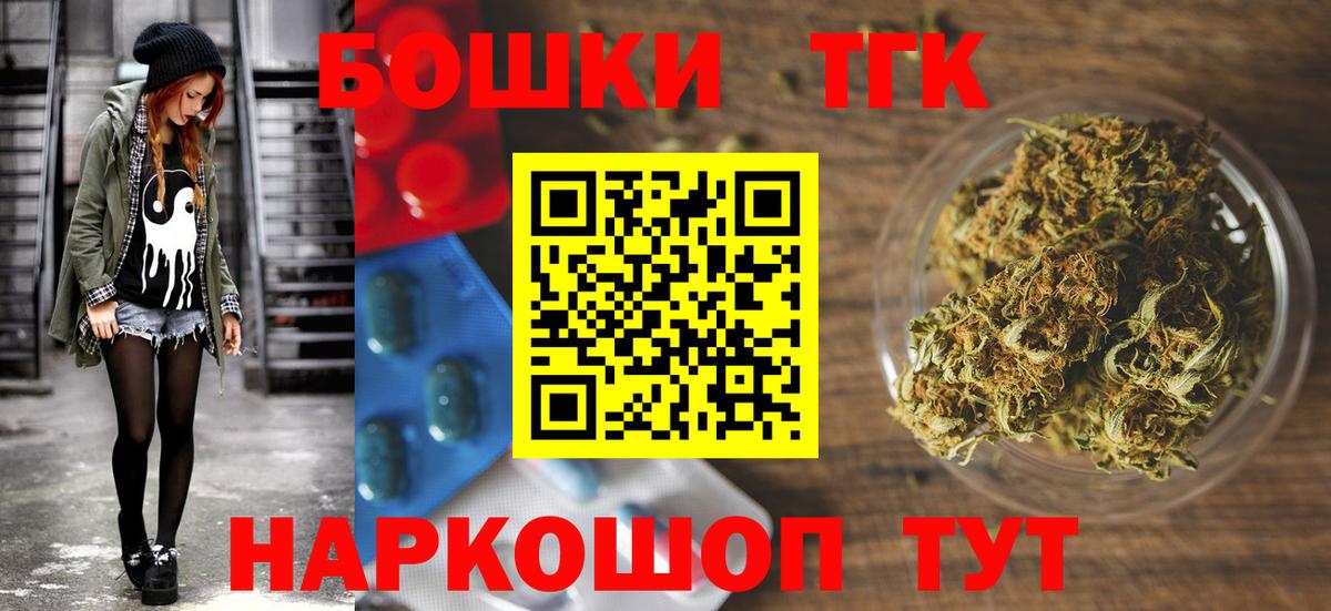 Рославль  Каннабис сатива  Бошки Шишки Ganja  Вход с VPN 